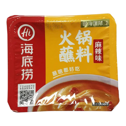 HAIDILAO Hotpot Dipping Sauce - Spicy (Tub) 100g (Case 40)