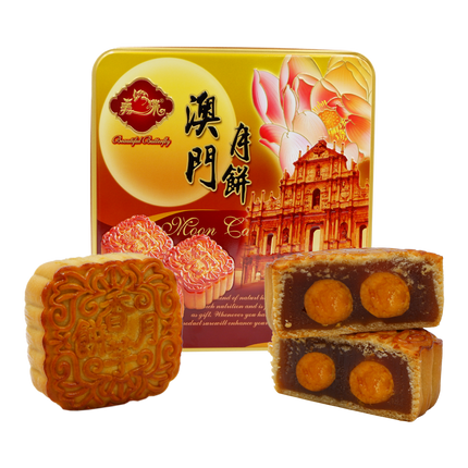 BEAUTIFUL BUTTERFLY Mooncake White Lotus With Double Yolks -Taro Flavor 180g (Case 32)