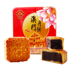 Collection image for: BEAUTIFUL BUTTERFLY MOONCAKE