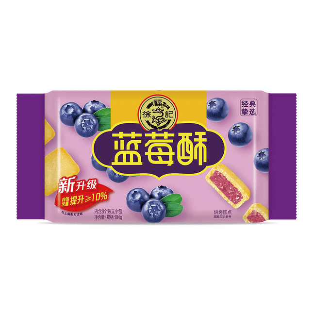 HSU FU CHI Blueberry Cake 184g (Case 20)