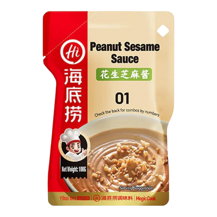 HAIDILAO Hotpot Dipping Sauce - Peanut And Sesame Flavor 100g (Case 40)