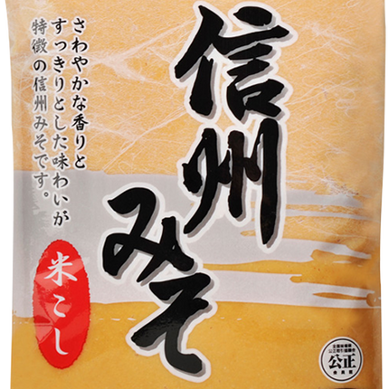 HIKARI MISO Shinshu Miso 1kg (Case 10)