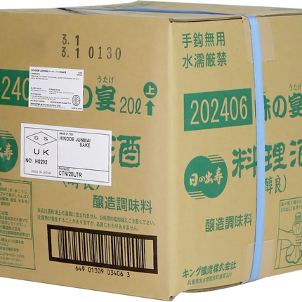 KING BREWERY Cooking Sake 20L 14.5 - 15.5% (Unit)