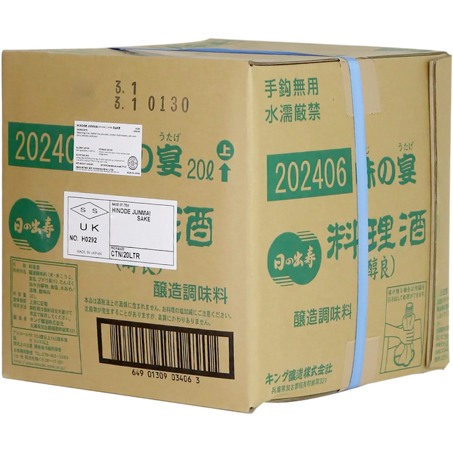 KING BREWERY Cooking Sake 20L 14.5 - 15.5% (Unit)