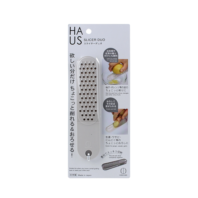 KOKUBO Haus Slicer Duo (Case 240)