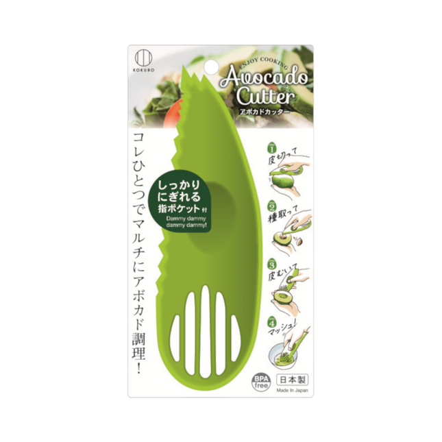 KOKUBO Avocado Cutter (Case 240)