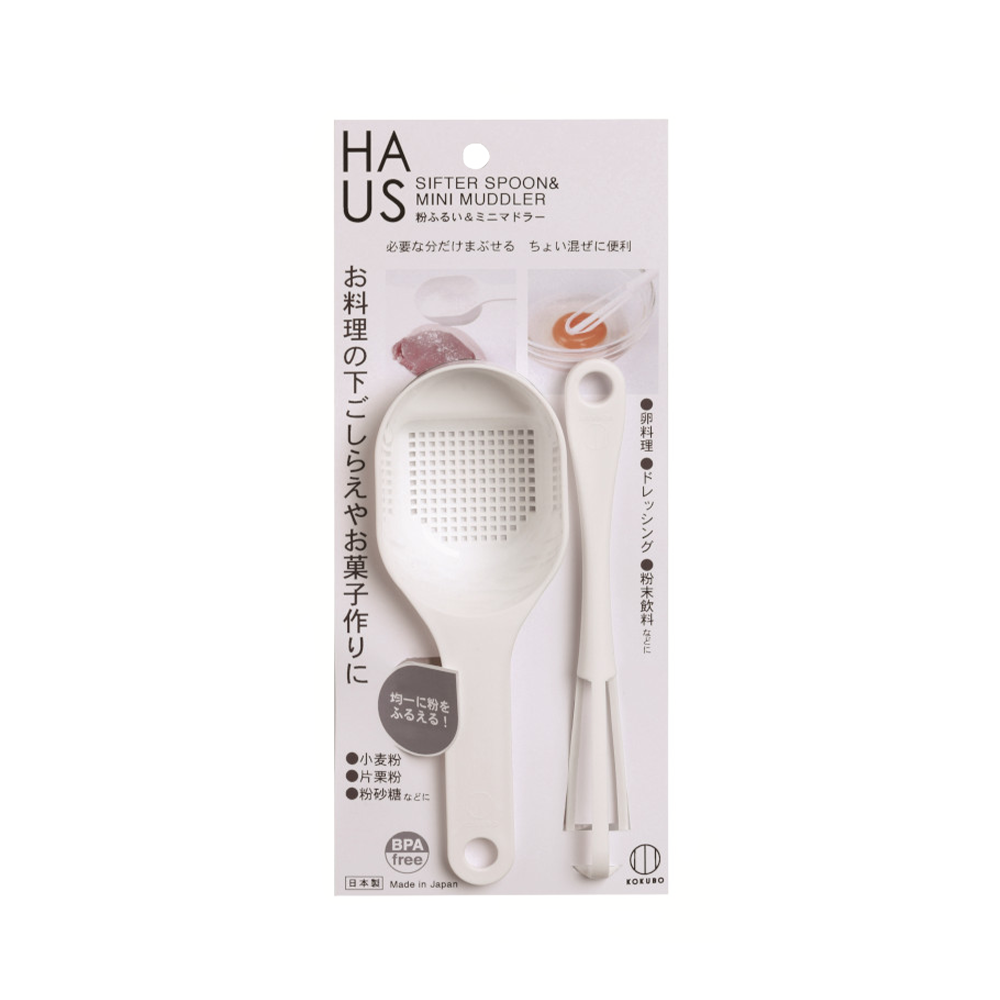 KOKUBO Haus Sifter Spoon & Mini Muddler (Case 120)