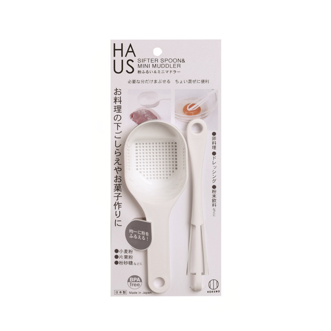 KOKUBO Haus Sifter Spoon & Mini Muddler (Case 120)