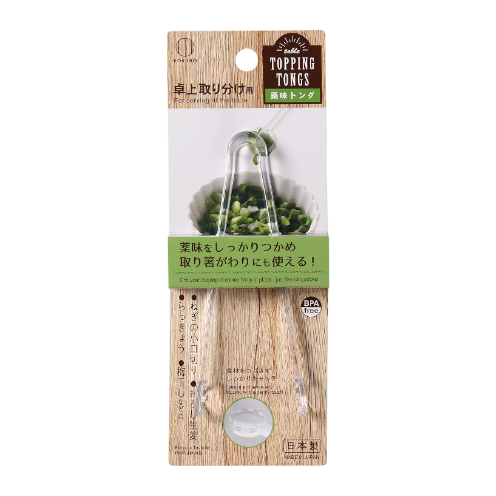 KOKUBO Table Topping Tongs (Case 240)