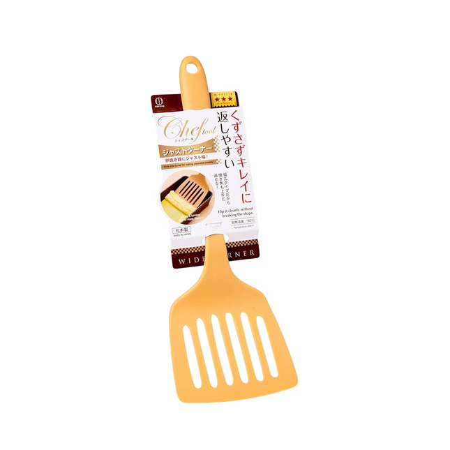KOKUBO Wide Turner - Yellow (Case 120)