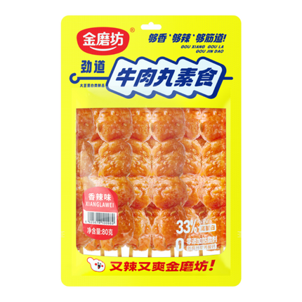 GOLDEN MILL Vegetarian Beef Balls - Hot & Spicy 80g (Case 50)