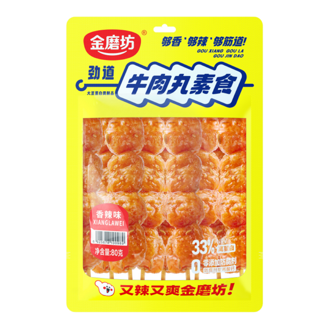 GOLDEN MILL Vegetarian Beef Balls - Hot & Spicy 80g (Case 50)