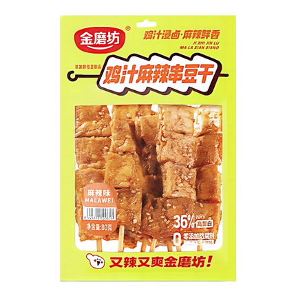 GOLDEN MILL Vegetarian Meat Skewers - Spicy Chicken 80g (Case 50)