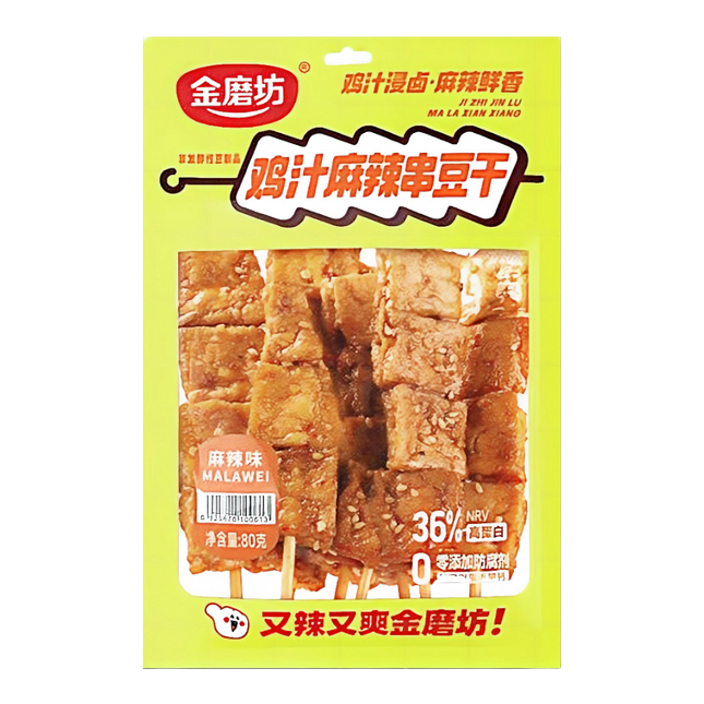 GOLDEN MILL Vegetarian Meat Skewers - Spicy Chicken 80g (Case 50)