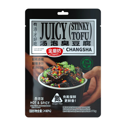 GOLDEN MILL Stinky Tofu - Hot & Spicy 72g (Case 40)