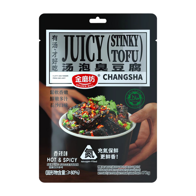 GOLDEN MILL Stinky Tofu - Hot & Spicy 72g (Case 40)