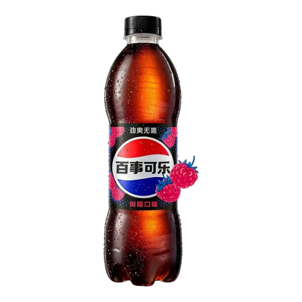 PEPSI Cola Drink - Raspberry Flavour 500ml (Case 12)