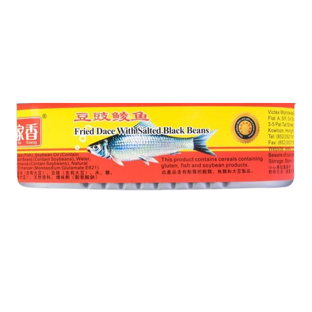 EAGLE COIN Fried Dace With Salted Black Beans 184g (Case 24)