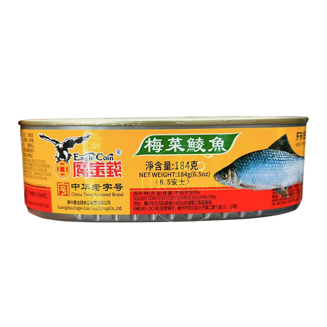 EAGLE COIN Fried Dace With Preserved Vegetable 184g (Case 24)