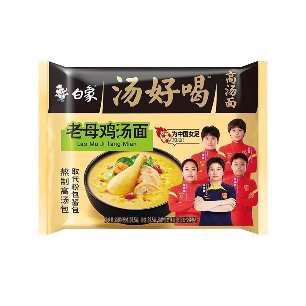 BAIXIANG Instant Noodles Artificial Chicken Soup Flavour 96g (Case 30)