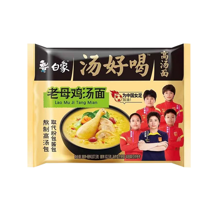 BAIXIANG Instant Noodles Artificial Chicken Soup Flavour 96g (Case 30)