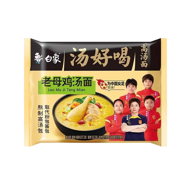 BAIXIANG Instant Noodles Artificial Chicken Soup Flavour 96g (Case 30)