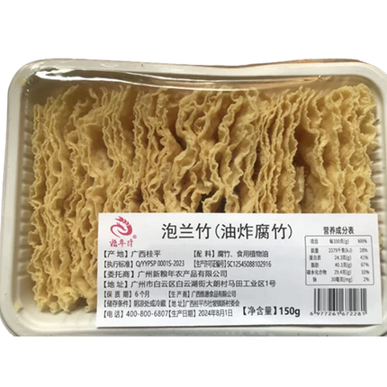 XIN LIANG NIAN Fried Beancurd Stick 100g (Case 15)