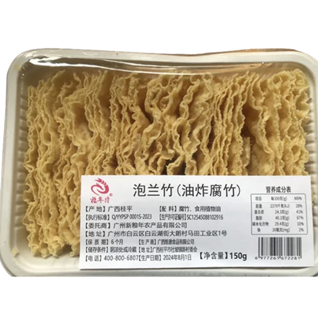 XIN LIANG NIAN Fried Beancurd Stick 100g (Case 15)