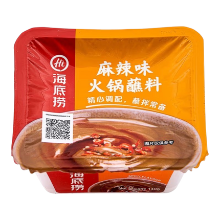 HAIDILAO Hotpot Dipping Sauce - Spicy Flavor (Box) 100g (Case 40)