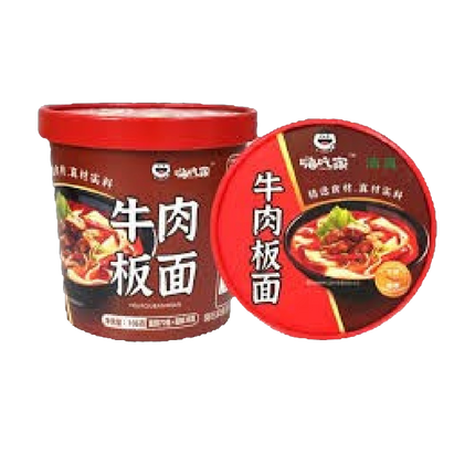 HAICHIJIA Beef Wide Noodles 125g (Case 12)