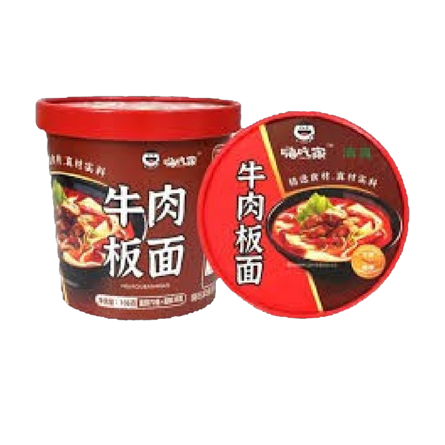 HAICHIJIA Beef Wide Noodles 125g (Case 12)