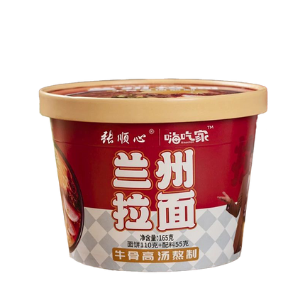 HAICHIJIA Lanzhou Noodles 165g (Case 12)