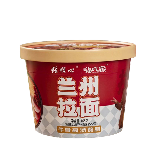 HAICHIJIA Lanzhou Noodles 165g (Case 12)