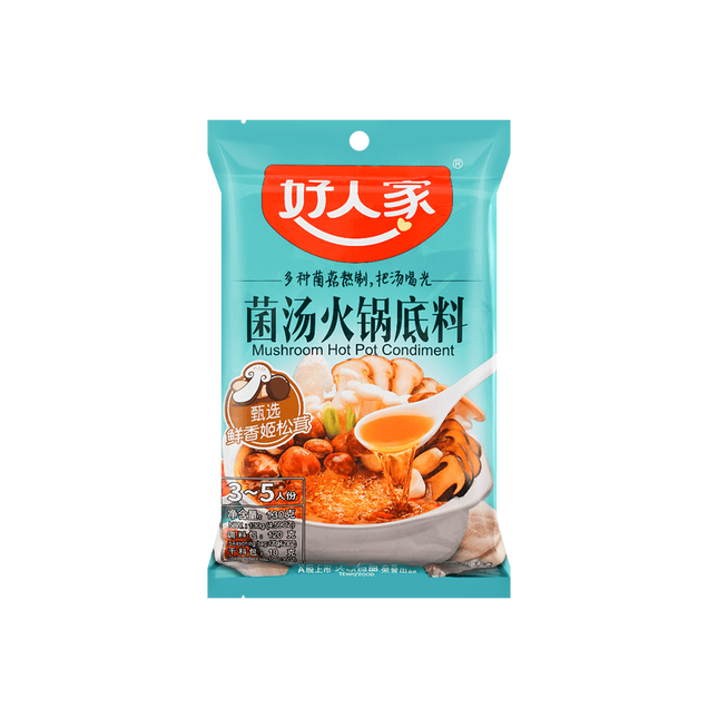 HAORENJIA Mushroom Hot Pot Condiment 130g (Case 30)
