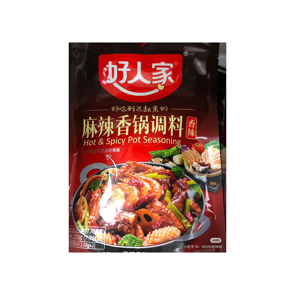 HAORENJIA Hot & Spicy Pot Seasoning 220g (Case 30)