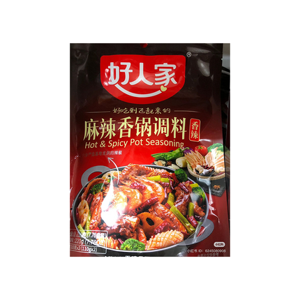 HAORENJIA Hot & Spicy Pot Seasoning 220g (Case 30)