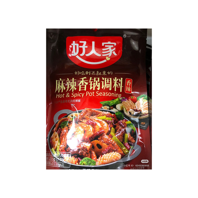 HAORENJIA Hot & Spicy Pot Seasoning 220g (Case 30)