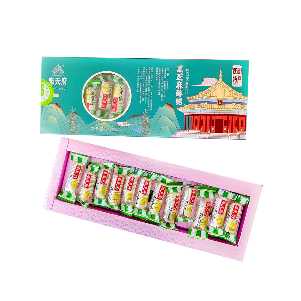 FENGTIANFU White Seasame Crispy Prawn Candy 248g (Case 20)