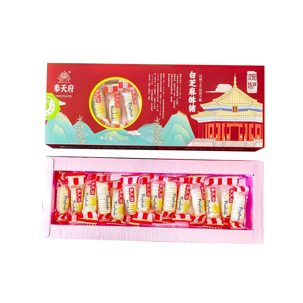 FENGTIANFU Black Seasame Crispy Prawn Candy 248g (Case 20)