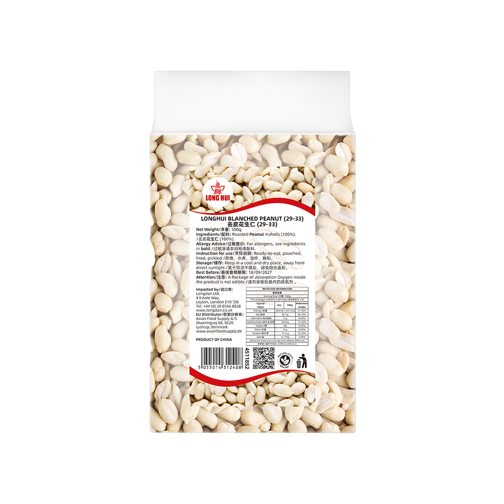 LONGHUI Blanched Peanut 500g (Case 20)
