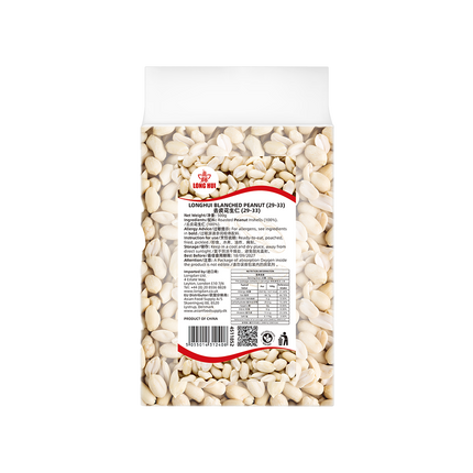 LONGHUI Blanched Peanut 500g (Case 20)