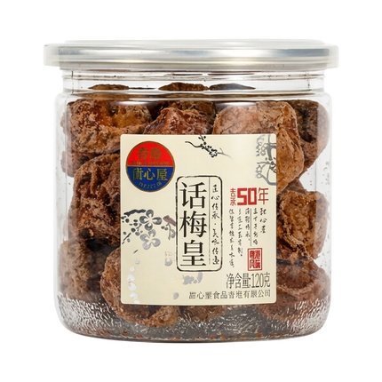 SWEET HOUSE Preserved Plum 120g (Case 15)
