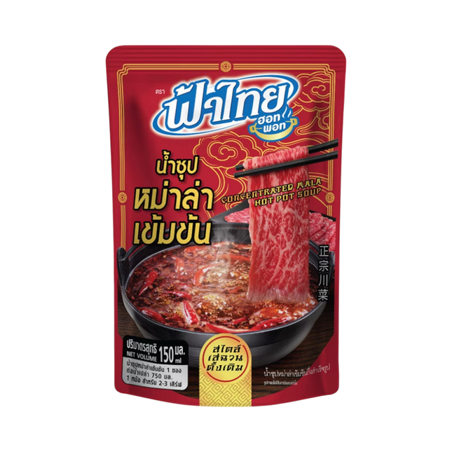 FATHAI Hot Pot Soup Concentrated - Mala 150ml (Case 24)