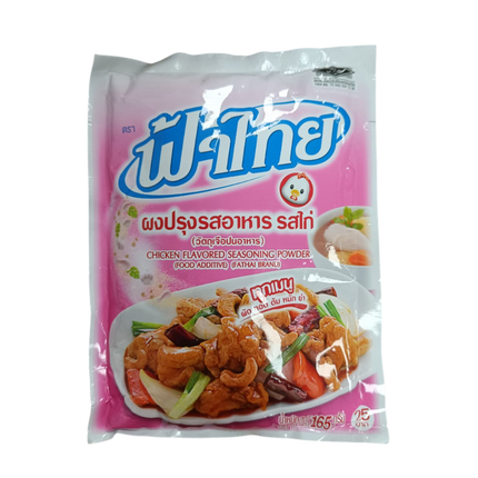 FATHAI Chicken Seasoning Powder 165g (Case 36)