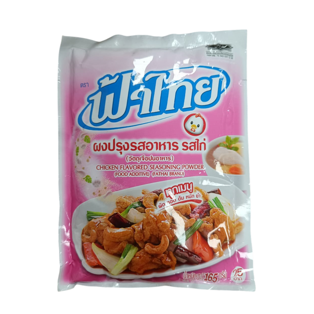FATHAI Chicken Seasoning Powder 165g (Case 36)