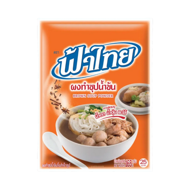 FATHAI Brown Soup Powder 165g (Case 36)