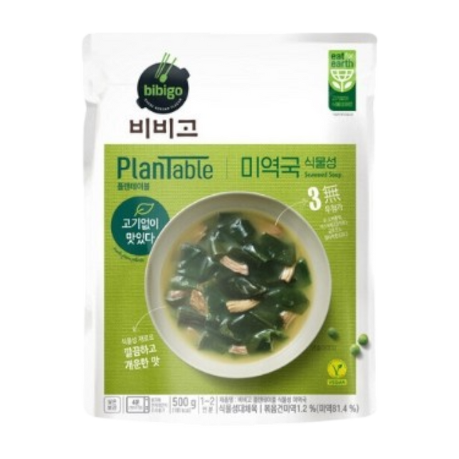 CJ BIBIGO Plantable Seaweed Soup 500g (Case 18)