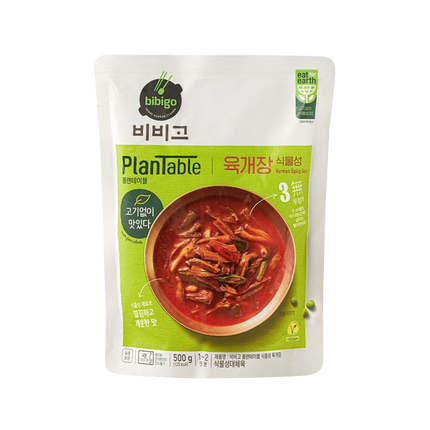 CJ BIBIGO Plantable Spicy Soup (Yukgaejang) 500g (Case 18)