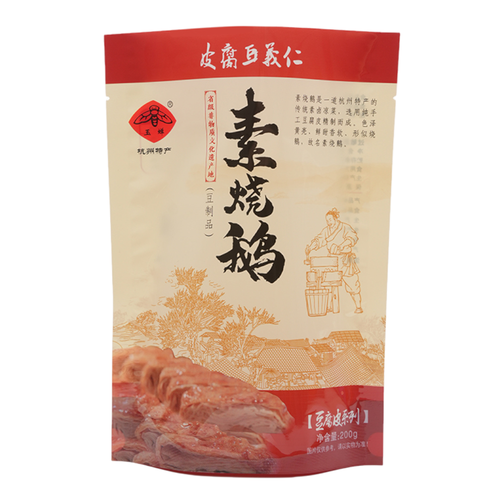 YUCHAN Vegetarian Roasted Goose 200g (Case 30)