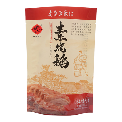 YUCHAN Vegetarian Roasted Goose 200g (Case 30)